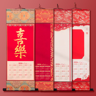 2026年空白挂历高档宋锦绫布宣纸卷轴新款蜡染马年日历挂轴半生熟毛笔书法作品纸专用文创万年红福字来图定制