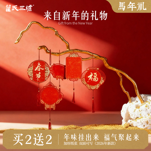 迷你福卡挂件福卡挂件对联专用纸万年红洒金空白宣纸春联纸手写福字专用书法作品纸双面diy挂件春节贺卡挂件