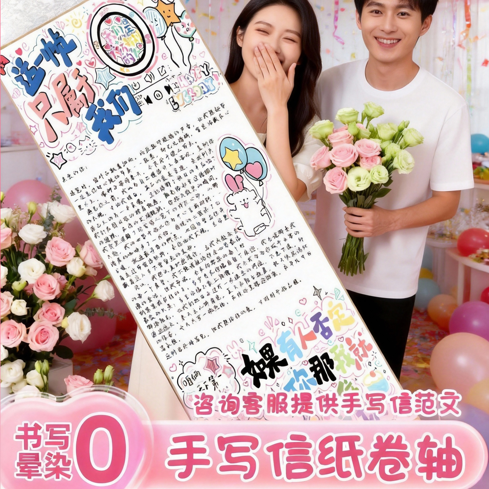 一米超长卷轴手写信纸半成品信纸表白情书生日礼物手工diy空白长卷1米卷轴手写情书纸定制宣纸书写绘画送女友,文具电教/文化用品/商务用品,信纸,淘宝优惠券,粉丝福利购,淘宝优惠卷