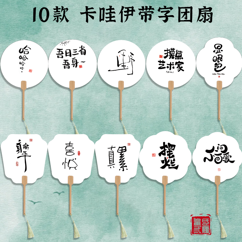 漆扇颜料diy制作材料包全套儿童天然大漆非遗扇子宣纸带字飘漆扇