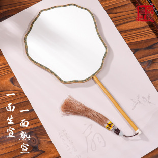 空白宣纸双面团扇高档实木包边扇子一面生宣一面熟宣扇面手绘画工笔画diy古风国画创意书法作品纸扇送礼宫扇