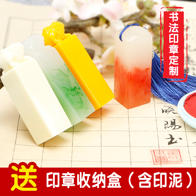 篆刻姓名刻字定制儿童名字印章