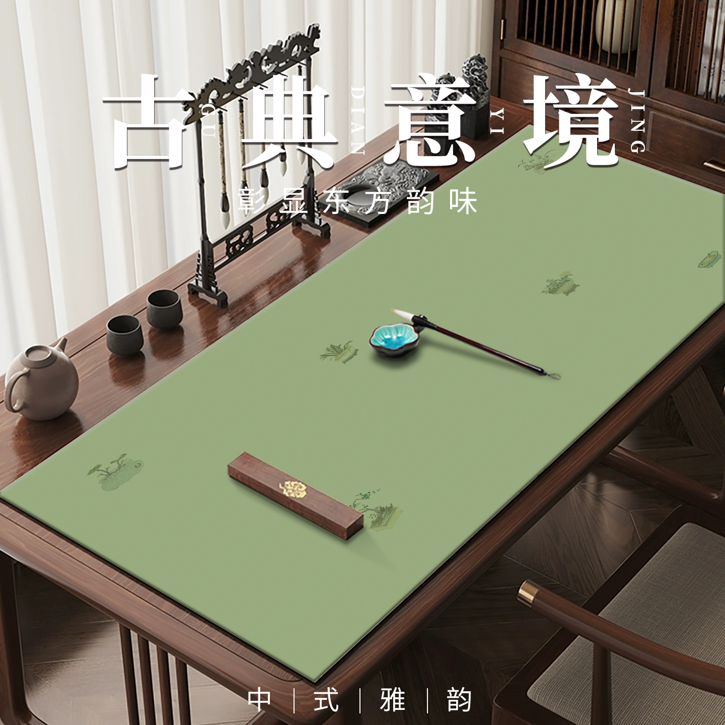 彩绘羊毛毛毡垫初学者书法专用