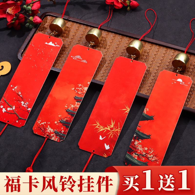 2026年新款铃铛福卡挂件手写文创风铃空白福字纸写福字的卡纸蜡染万年红宣纸对联纸春联纸中国结新年硬卡挂饰,文具电教/文化用品/商务用品,宣纸,淘宝优惠券,粉丝福利购,淘宝优惠卷