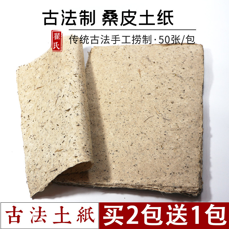 麻纸是什么做的,(第5页)_大山谷图库