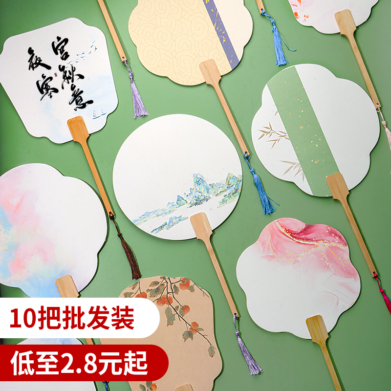 加厚宣纸团扇空白半生熟扇面文创古风国画绘画扇子毛笔书法专用宫廷圆