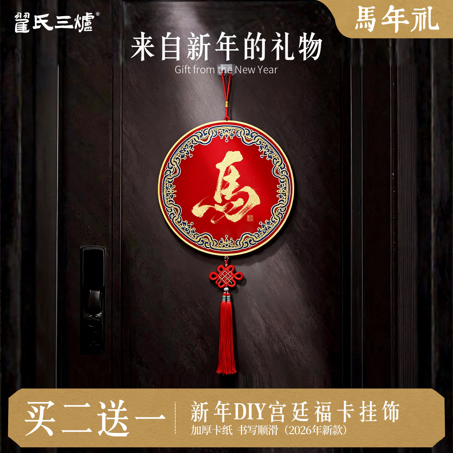 马年新春福卡挂饰宣纸福字硬卡双面万年红挂饰春联手写卡纸空白书法作品纸福字红纸对联专用纸喜庆红色挂饰,文具电教/文化用品/商务用品,宣纸,淘宝优惠券,粉丝福利购,淘宝优惠卷