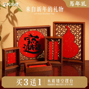 万年红洒金宣纸木质镂空摆台红纸画芯中国风双面创意斗方手写半生熟宣纸文创画框新中式福卡新年礼物装饰摆台