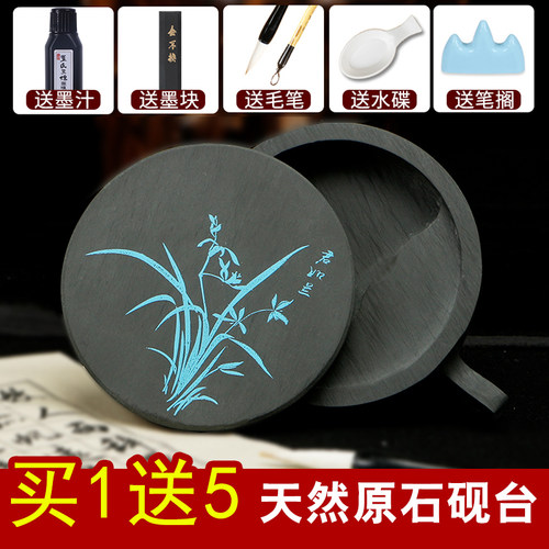 原石墨砚砚台带盖端砚歙砚套装