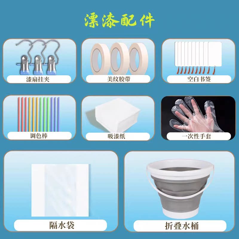 漆扇材料包漂非遗漆扇颜料扇子diy材料全套古风团扇配件工具套装图片