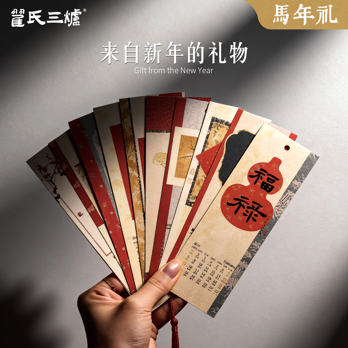 中式空白宣纸书签日历书签卡片文创手写书法书签国画手绘书签纸中国风带流苏学生用手工自制diy材料包礼物,文具电教/文化用品/商务用品,书签,淘宝优惠券,粉丝福利购,淘宝优惠卷