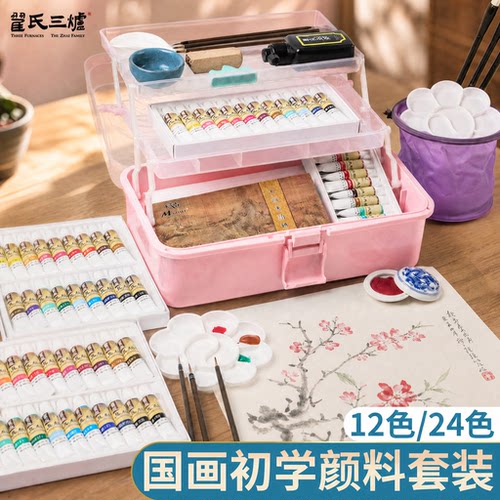 小学生国画颜料入门套装