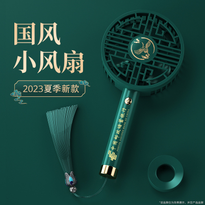 国潮风手持USB电风扇复古宫扇设计便携式迷你电扇可客制化