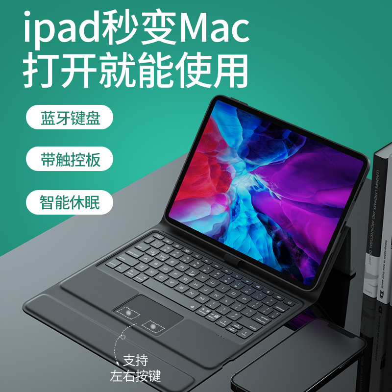 2021iPad蓝牙键盘保护套10.2带笔槽2020款2Pro11寸12.9壳3Air4妙控2018平板9.7苹果2019mini5套装8代6一体式7 3C数码配件 平板电脑保护套/壳 原图主图