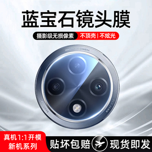 适用OPPOA3Pro镜头膜A3Pro后置摄像头保护膜oppo手机镜头新款全屏覆盖防摔贴膜a1钢化pro新款全包后贴圈盖por