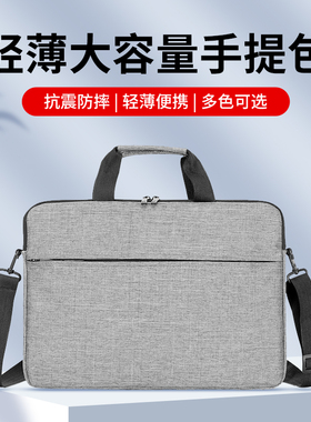 适用苹果macbook手提包macbookair笔记本macbookpro电脑包mac保护套保护包13寸电脑macair收纳包macpro16斜挎