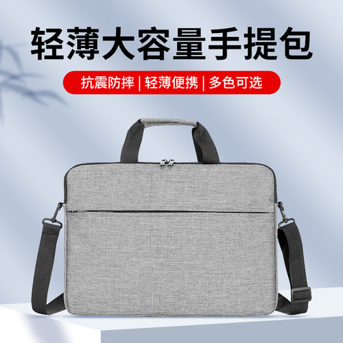 多尺寸，轻便手提，防刮缓震，防溅水料