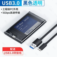 Usb3.0 Grey Model [5 Гбит / с высокого уровня передачи+кабель передачи данных USB]