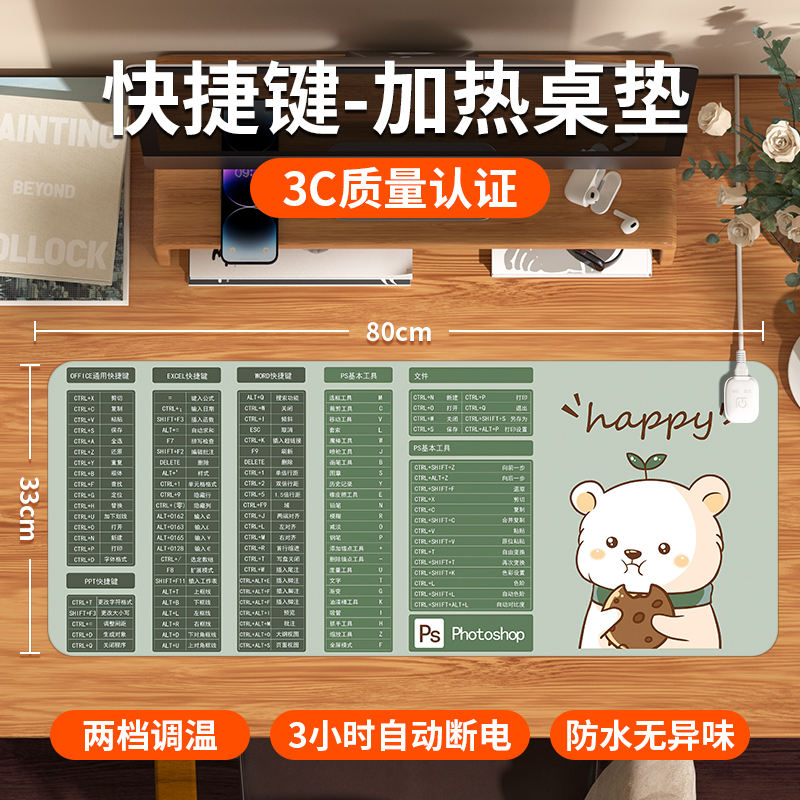 加热鼠标垫超大办公室桌面加热暖桌垫学生写作业写字保温发热桌垫冬天可暖手控温防水插电键盘垫子女生高颜值