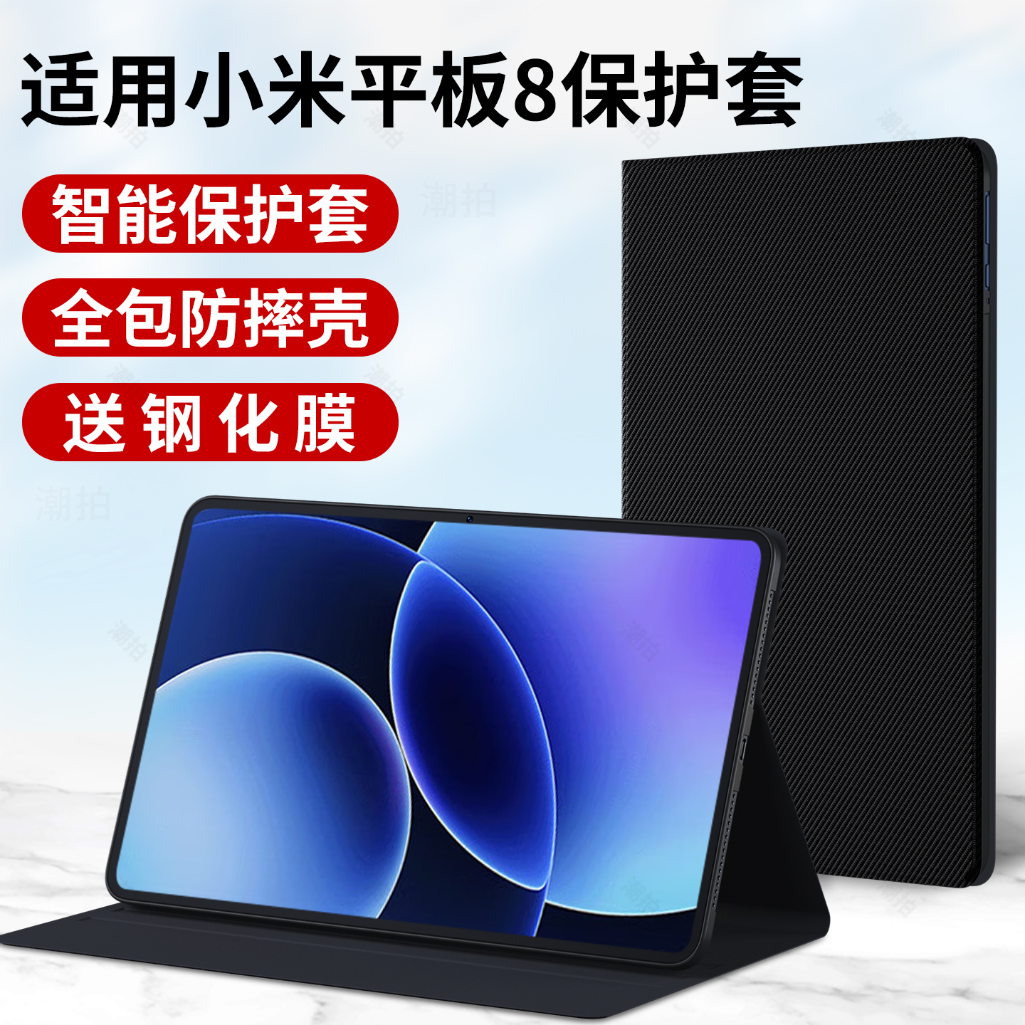 适用小米平板8保护套8pro保护壳11.2英寸平板电脑2025新款皮套智能全包mipad硅胶外套八素皮8代外壳支架支架