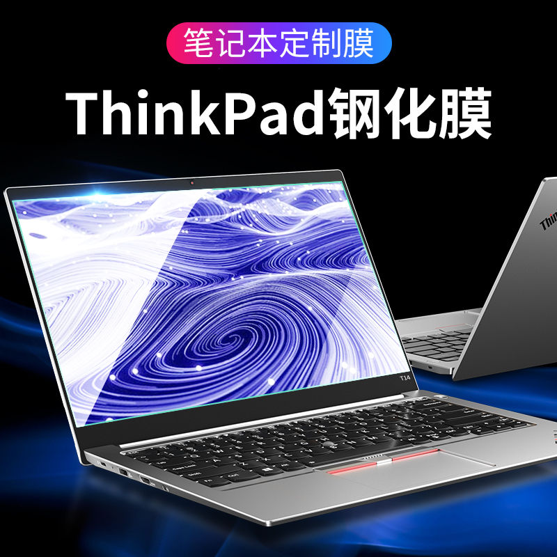 适用联想ThinkBook14屏幕膜14p/14s笔记本钢化膜thinkbook15/15P电脑16p保护13s保护贴膜14+蓝光16+十/15.6寸