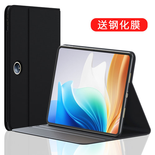 适用OPPOPadAir5平板保护套