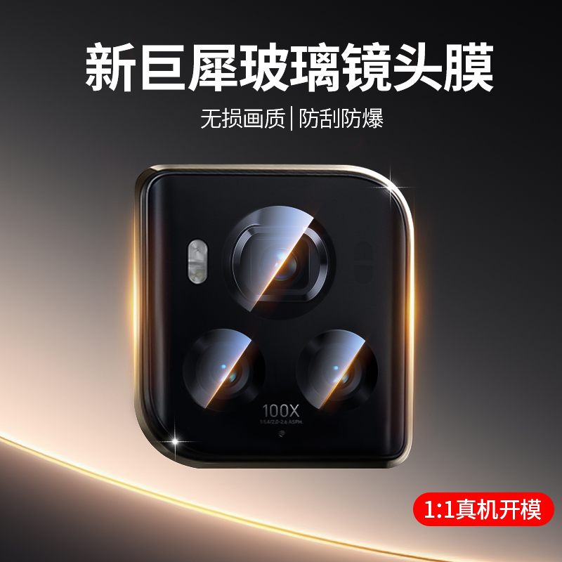 现货速发丨适用Magic6RSR保时捷