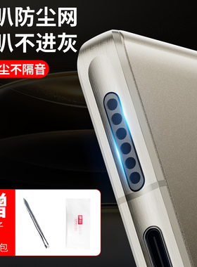 适用vivox100ultra防尘网vivox100spro手机喇叭孔防尘塞充电口x100pro贴纸配件听筒充电孔vivo扬声器防灰尘贴