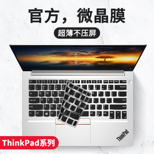 轻薄全透光，舒适手感，准确贴合