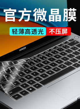 适用荣耀MagicBookV14键盘膜magicbook14笔记本magicbookx14寸电脑保护膜X防尘罩V全覆盖2021锐龙版硅胶壳套