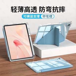 适用华为matepadair保护套12英寸2024款 W20壳 matepadair12平板保护壳磁吸带笔槽matepadair2外壳智能皮套BKY