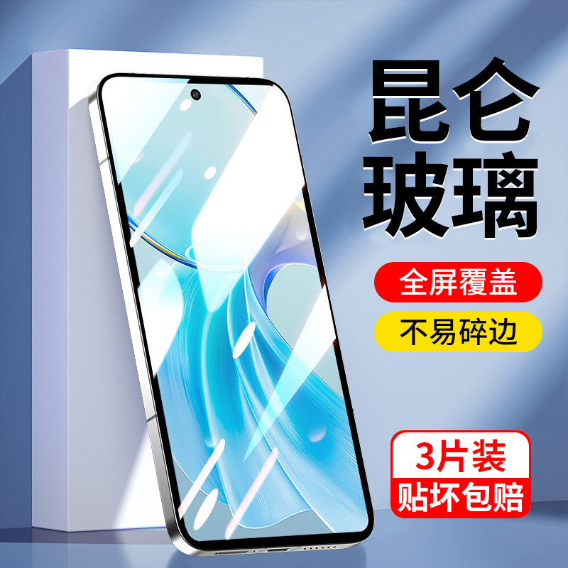 现货速发丨适用vivoY100t钢化膜