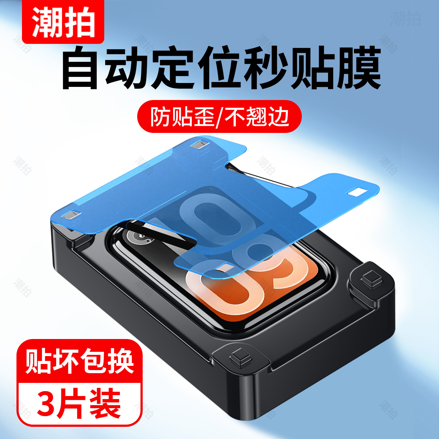 适用小米手环10pro保护膜小米手环10秒贴钢化膜曲面十nfc版
