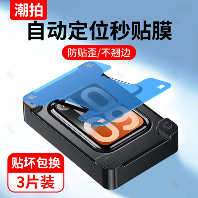 适用小米手环10pro保护膜小米手环10秒贴钢化膜曲面十nfc版水凝全屏覆盖智能全包运动手表xiaomi新款mi band
