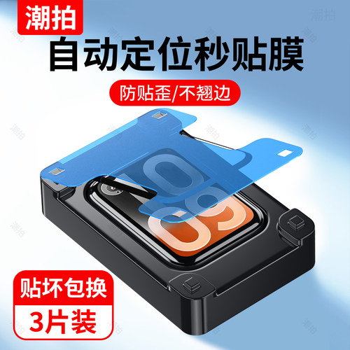适用小米手环10pro保护膜小米手环10秒贴钢化膜曲面十nfc版水凝全屏覆盖智能全包运动手表xiaomi新款mi band