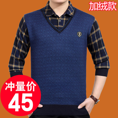 衬衣两件套假领加厚保暖毛衫