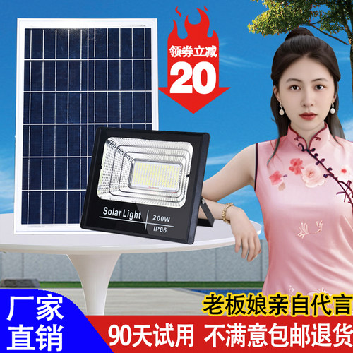 大功率太阳能灯厂家直销
