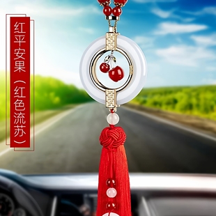 白玉平安扣车饰品男女汽车吊坠车载挂件后视镜保平安佛葫芦挂饰