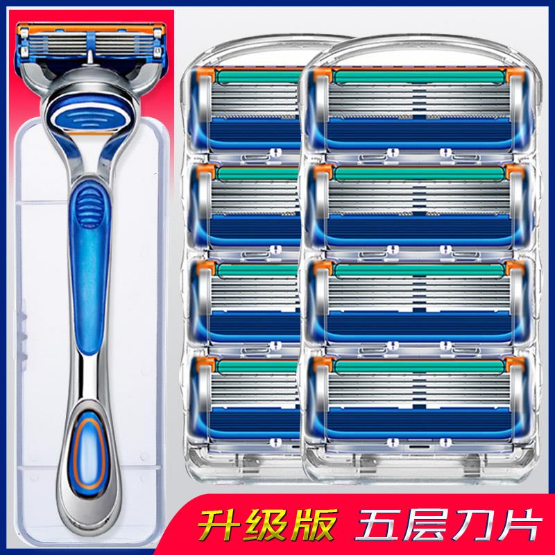 适用于吉利雅剃须刀手动刮胡刀五层刀片刀头通用锋速5锋隐刀片
