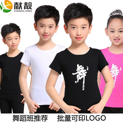 儿童舞蹈服女童练功服恰恰短袖白色拉丁舞蹈上衣伦巴半袖V领T恤
