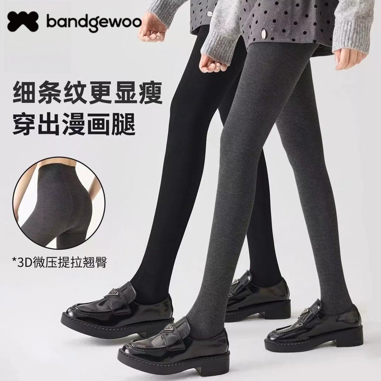 阪织屋灰色打底裤女2026秋冬新款细竖纹配裙子外穿显瘦加绒连裤袜