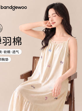 阪织屋自带胸垫吊带睡裙家居服夏
