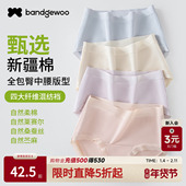 小清新多色女士三角裤 阪织屋26新品 中腰加长裆轻薄不夹臀内裤