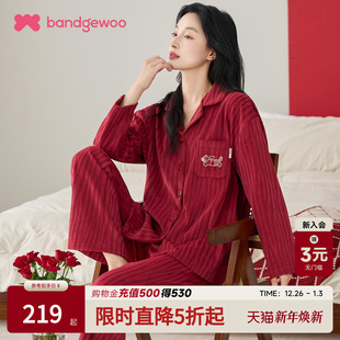 家居服舒适海岛绒翻领睡衣套装 阪织屋2026春季 条纹情侣款 时尚 新品