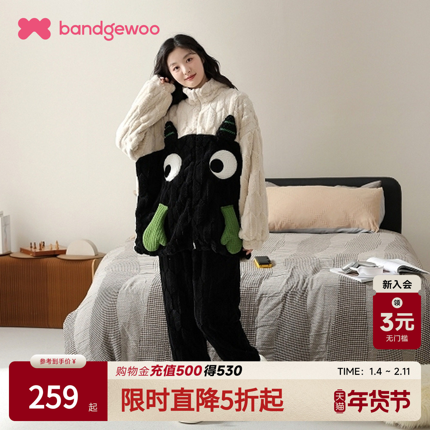 阪织屋2025年新款睡衣可爱动物加厚毛绒情侣冬季拉链家居服套装