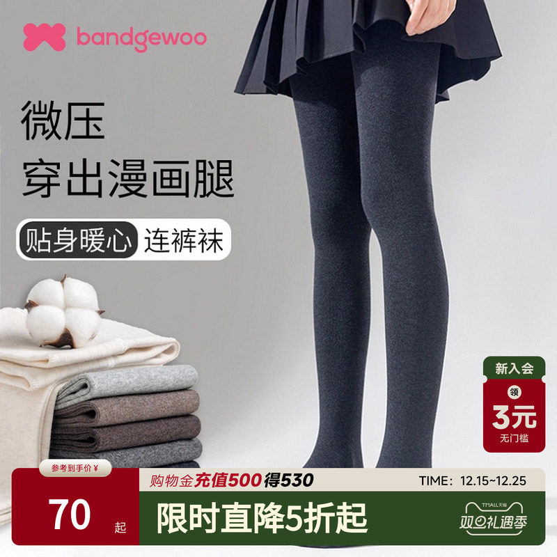 阪织屋秋冬外穿打底裤