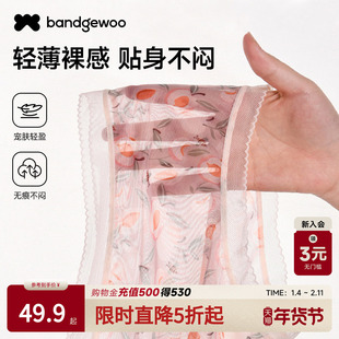 阪织屋新款女士蕾丝内裤薄款无痕蚕柔印花网纱短裤少女中腰三角裤