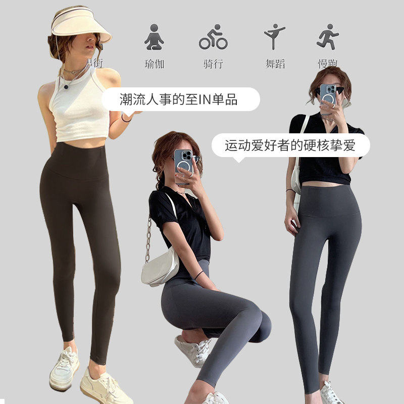 阪织屋塑形魔丽裤女秋冬鲨鱼裤显瘦收腹提臀芭比裤