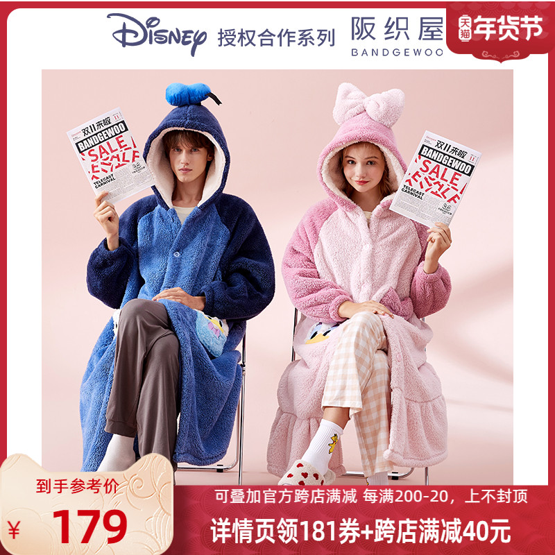 【烈儿专享】阪织屋迪士尼情侣睡衣女冬款加厚舒棉绒保暖可爱睡袍