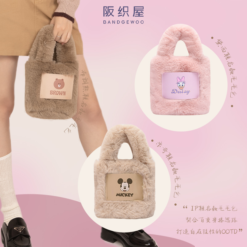 阪织屋秋冬女士包包加绒加厚动漫联名印花绒绒包